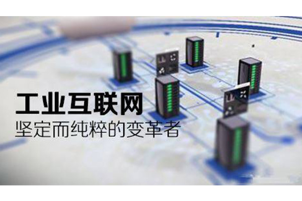 广东专业定制饲料行业MES公司