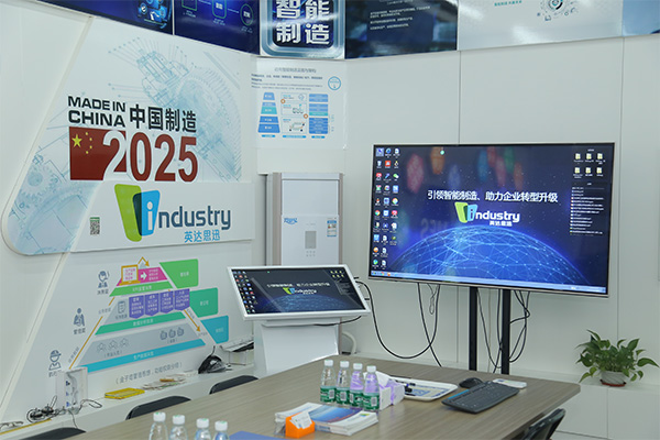 广东专业定制饲料行业MES公司