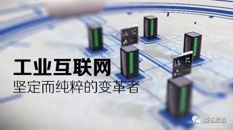 MES制造执行系统